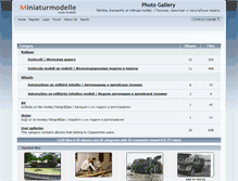 Tablet Screenshot of gallery.miniaturmodelle.net